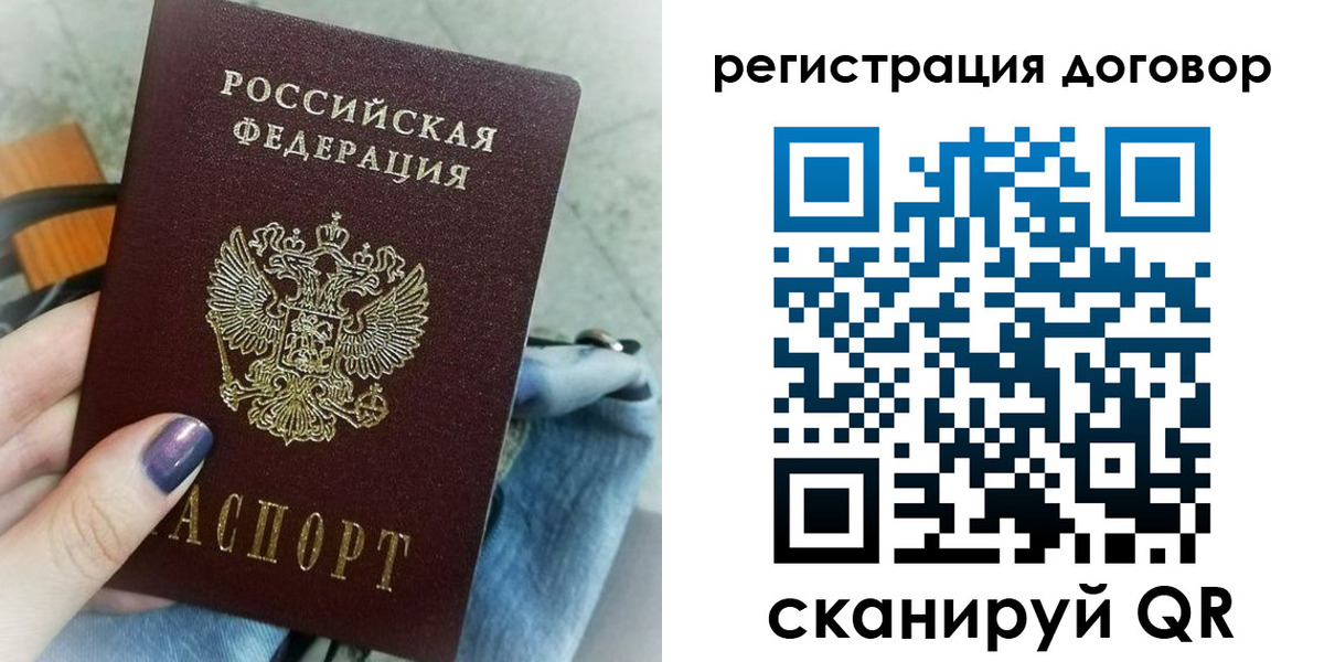 прописка для кредита в Курчалом