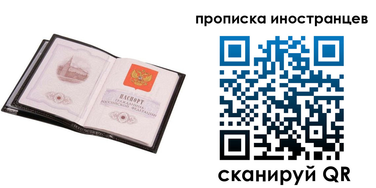 временная регистрация госуслуги в Курчалом